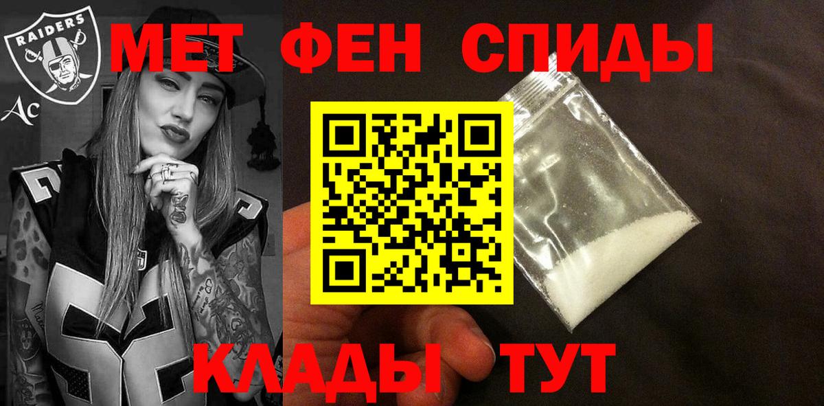 Амфетамин 97%  АМФЕТАМИН  блэк спрут   Вход с VPN  Арзамас 