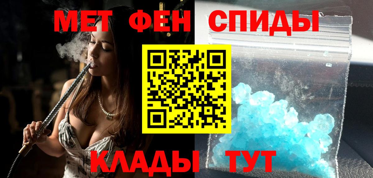 АМФ Розовый Арзамас