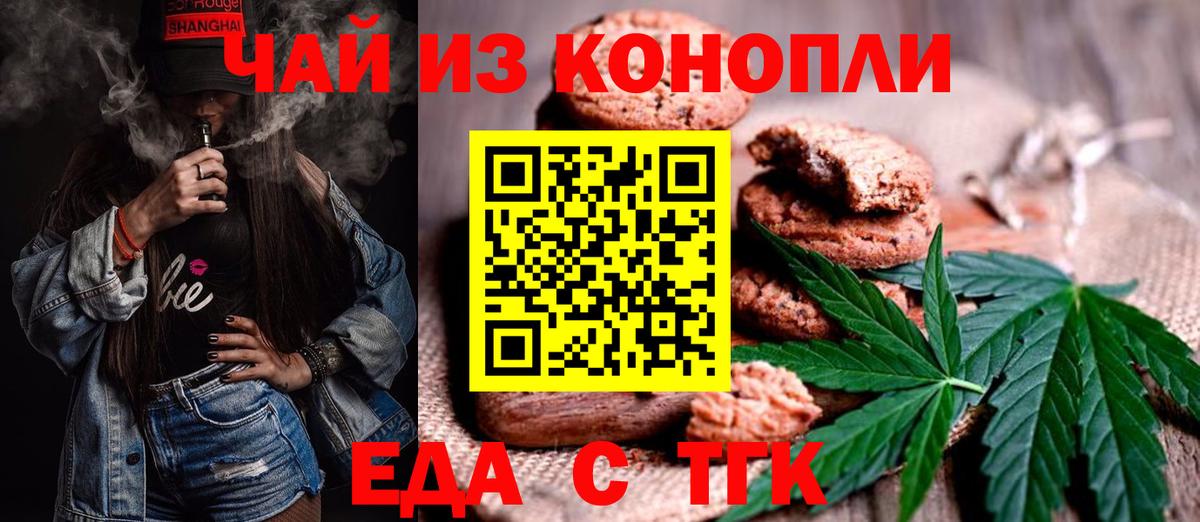 Арзамас  Canna-Cookies марихуана  Вход с VPN 