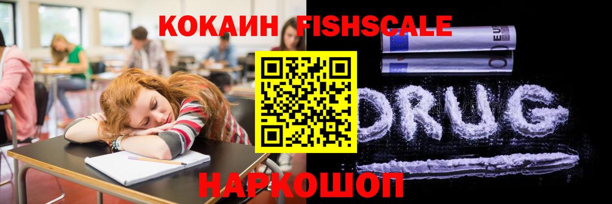 COCAIN Перу  Вход с VPN  КОКАИН  Арзамас 