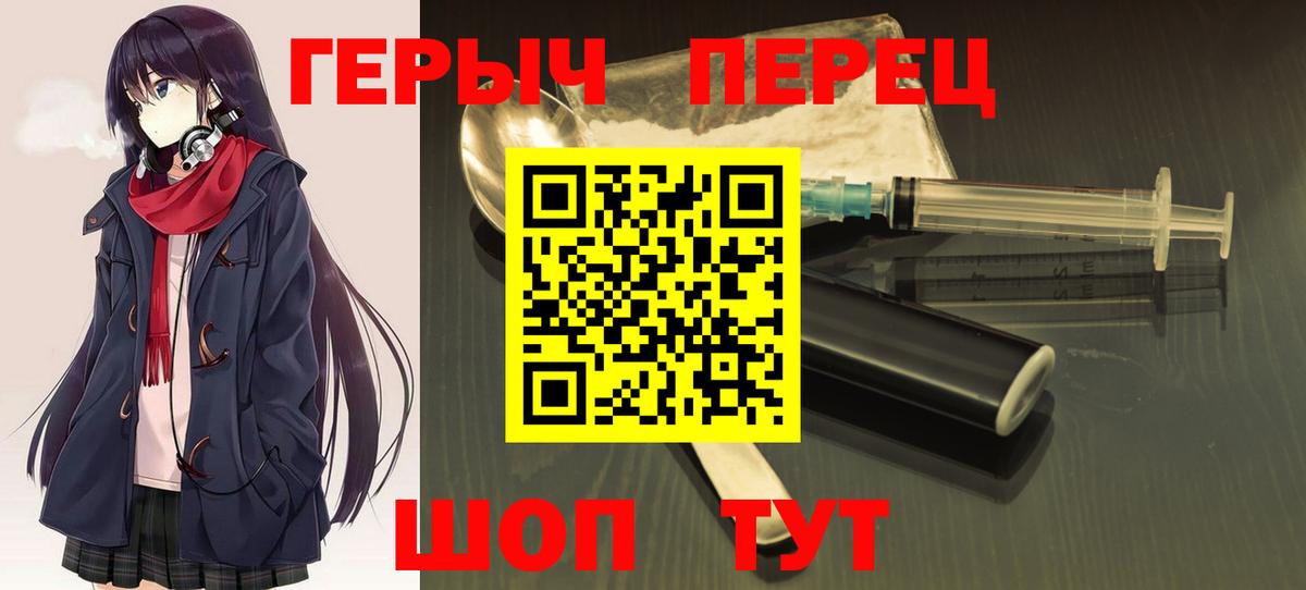 Арзамас  ГЕРОИН Афган  Вход с VPN 