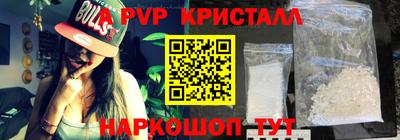 ALPHA-PVP Уссурийск