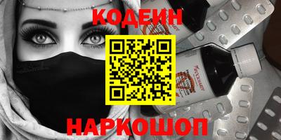 ALPHA-PVP Уссурийск