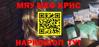 ALPHA-PVP Уссурийск