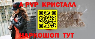 ALPHA-PVP Уссурийск