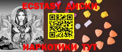 ALPHA-PVP Уссурийск
