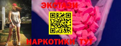 тгк Усть-Джегута
