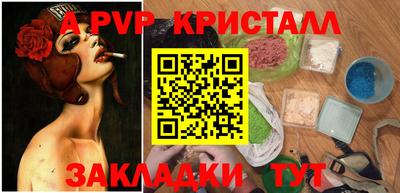 альфа пвп Усть-Илимск