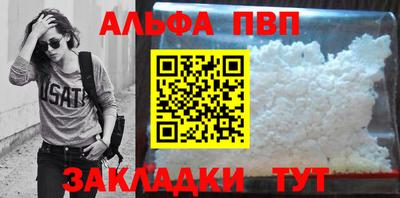тгк Усть-Джегута
