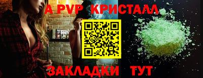 тгк Усть-Джегута