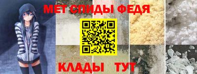 ALPHA-PVP Уссурийск