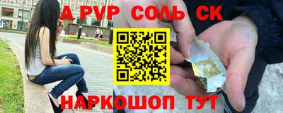тгк Усть-Джегута