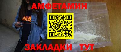ALPHA-PVP Уссурийск