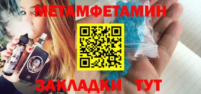 альфа пвп Усть-Илимск
