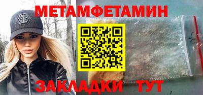 тгк Усть-Джегута
