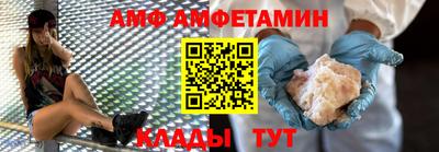 ALPHA-PVP Уссурийск