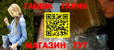 тгк Усть-Джегута