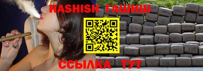 альфа пвп Усть-Илимск