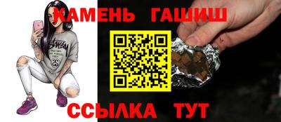 ALPHA-PVP Уссурийск