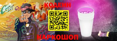 ALPHA-PVP Уссурийск