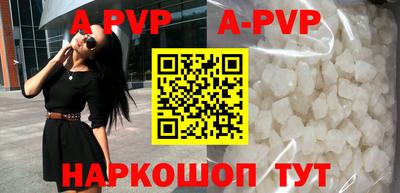 ALPHA-PVP Уссурийск