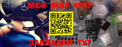 тгк Усть-Джегута