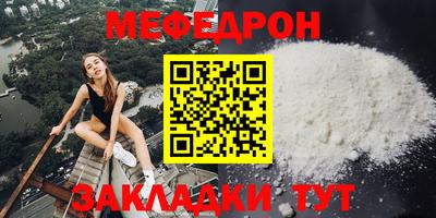 ALPHA-PVP Уссурийск