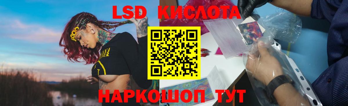 Арзамас  ЛСД экстази кислота  LSD-25 экстази  ЛСД экстази ecstasy  Вход с VPN 