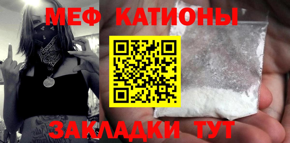 Мефедрон  Вход с VPN  МЕФ  где купить наркотик  Арзамас  МЯУ-МЯУ мука  МЕФ 4 MMC 