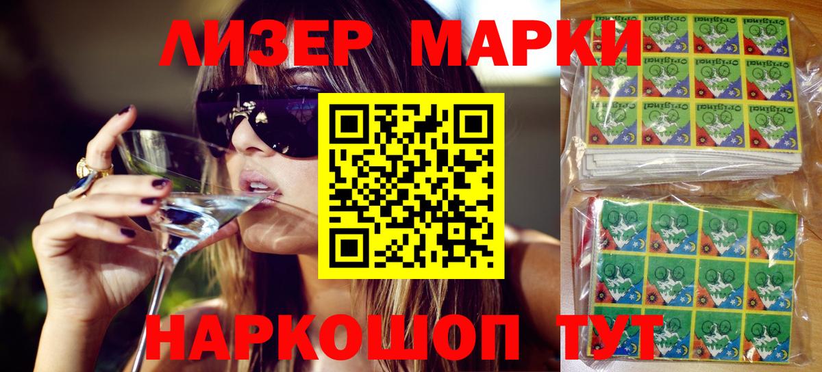 Арзамас  Марки 25I-NBOMe 1,5мг  Марки 25I-NBOMe 1,5мг  Вход с VPN 