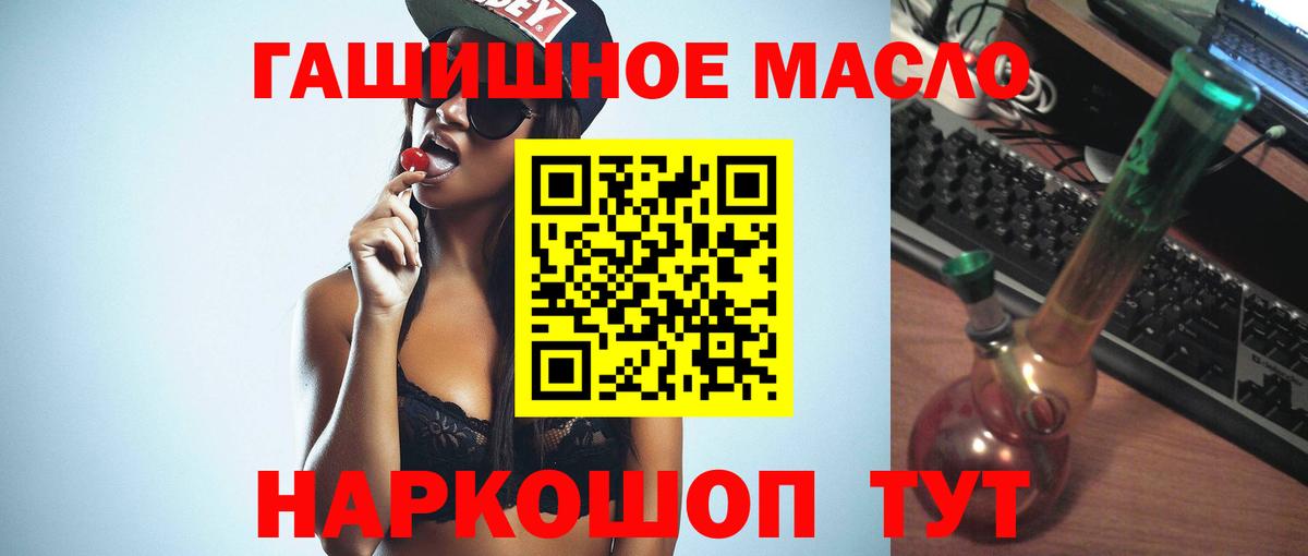 Арзамас  Дистиллят ТГК вейп с тгк  ОМГ ОМГ   Вход с VPN 