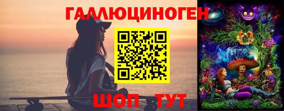 Галлюциногенные грибы ЛСД  Вход с VPN  Арзамас 