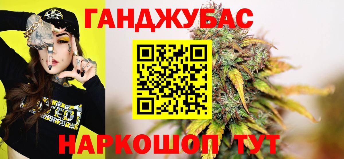 Арзамас  МАРИХУАНА конопля  Вход с VPN  МАРИХУАНА OG Kush  Бошки Шишки Amnesia  Конопля SATIVA & INDICA 
